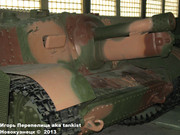 Венгерская 105 мм САУ 40/43М "Zrinyi" II, Танковый музей, Кубинка  069