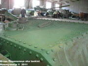 Венгерская 105 мм САУ 40/43М "Zrinyi" II, Танковый музей, Кубинка  040