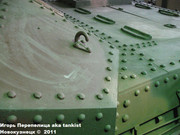 Венгерская 105 мм САУ 40/43М "Zrinyi" II, Танковый музей, Кубинка  042