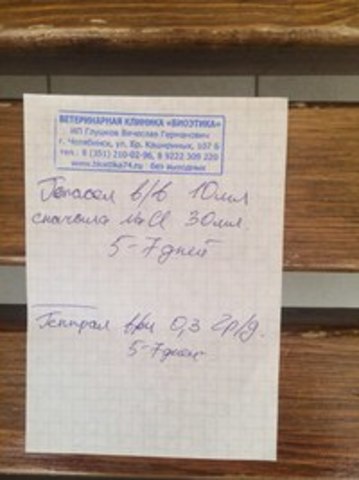 Изображение