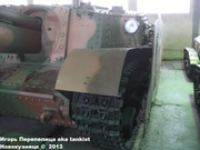 Венгерская 105 мм САУ 40/43М "Zrinyi" II, Танковый музей, Кубинка  048
