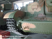 Венгерская 105 мм САУ 40/43М "Zrinyi" II, Танковый музей, Кубинка  001