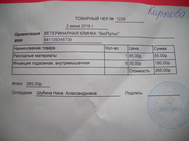 Изображение