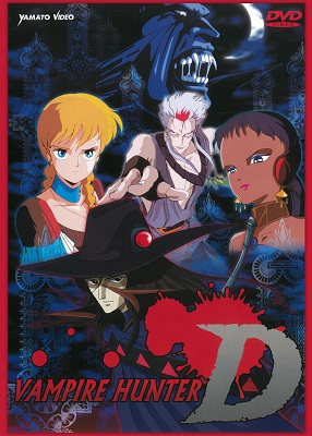 Vampire Hunter D (1985) DVD9 ITA JAP Sub ITA