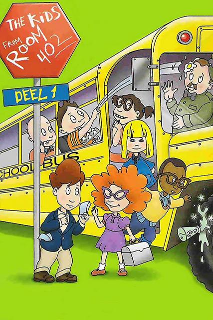 ბავშვები 402 ოთახიდან / The Kids from Room 402 / bavshvebi 402 otaxidan