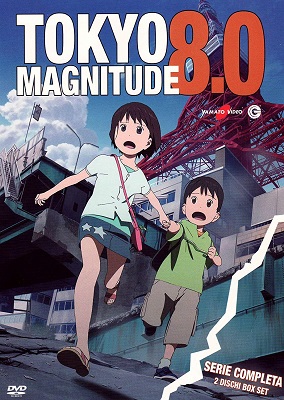 Tokyo Magnitude 8.0 (2009) 2xDVD9