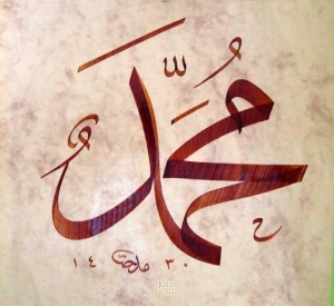 Who is Prophet Muhammad?