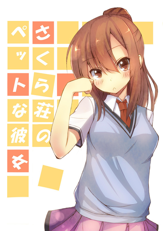 Aoyama
