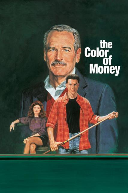ფულის ფერი / The Color of Money / fulis feri