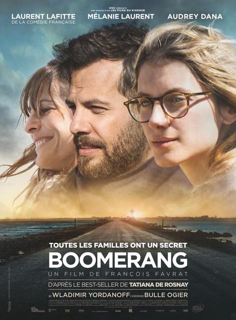 ბუმერანგი / Boomerang / bumerangi