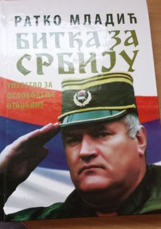 [Слика: Ratko_Mladic_Bitkaya_Srbiju.jpg]