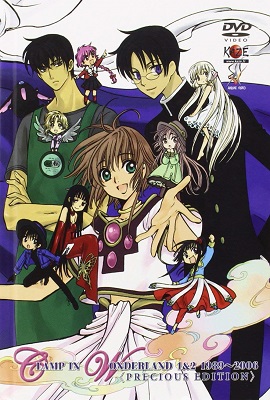 CLAMP In Wonderland (1994) DVD5 JAP MultiSub