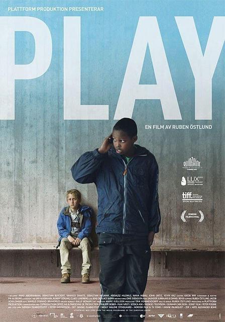 თამაში / Play / tamashi
