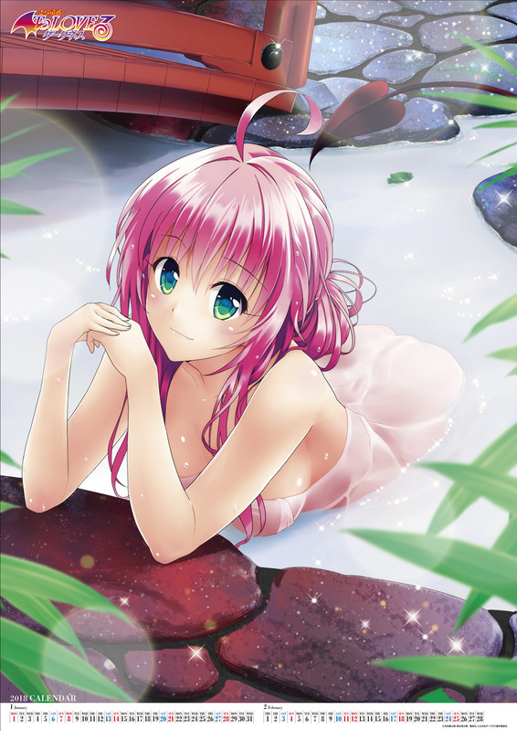 lala_satalin_deviluke_to_love_ru_drawn_by_yabuki_kentarou_298