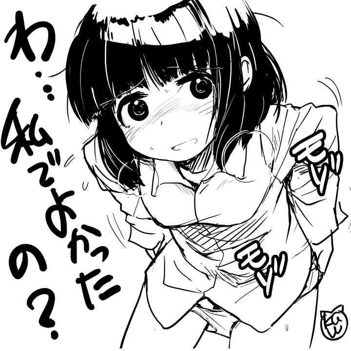 tanaka_keiko_amagami_drawn_by_watarai_keiji_2d1f322c0dda4c3b5