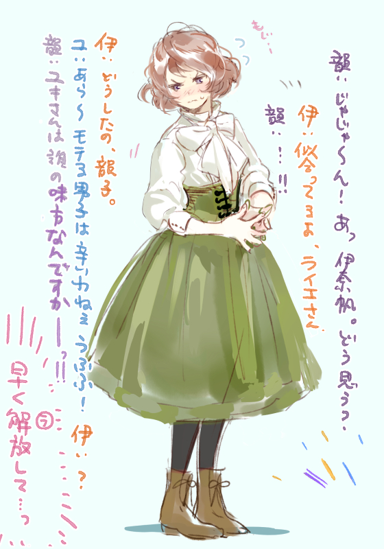 rayet_areash_aldnoah_zero_drawn_by_ichinose777_33aab7bd18dd8a