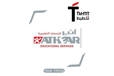 Athear For Educational Services
