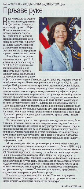 [Слика: Haspel.jpg]