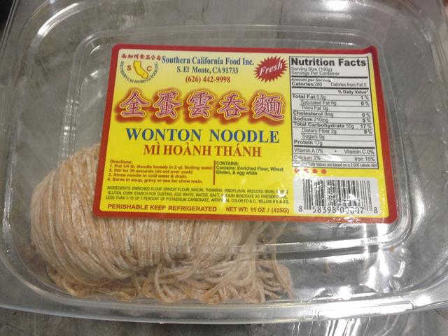 [Image: Wonton_Noodle2.jpg]