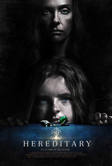 რეინკარნაცია / Hereditary / reinkarnacia