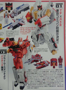 Transformers-x-_Capcom-_Street-_Fighter-02-_Ryu-_And-_M.Bison