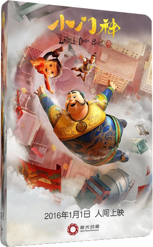 The Guardian Brothers - Appunti di una strega di città (2016) .mp4 WEBRip X264 AAC - ITA The Guardian Brothers - Appunti di una strega di città (2016) .mp4 WEBRip X264 AAC - ITA