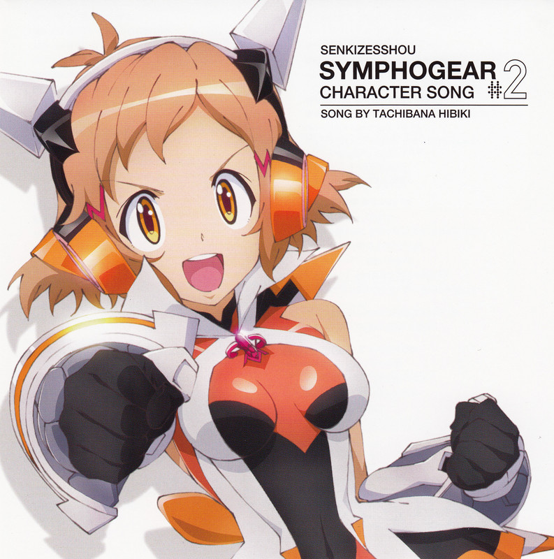 tachibana_hibiki_senki_zesshou_symphogear_0a70e92dba207a7c881