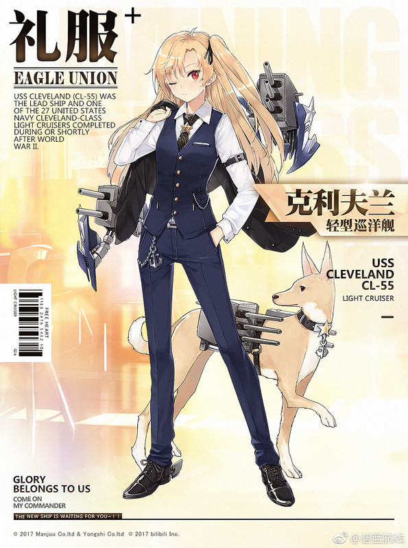 cleveland_azur_lane_drawn_by_hao_patinnko_38fbed6aea850f2741