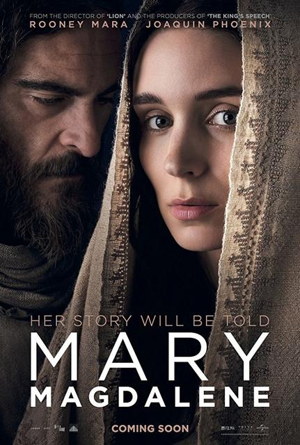 მარიამ მაგდალინელი / Mary Magdalene / mariam magdalineli