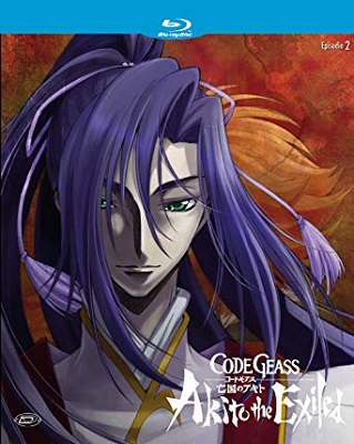 Code Geass - Akito The Exiled 02 - Il Wyvern Lacerato (2013) BDRip 480p AC3 ITA JAP Sub ITA