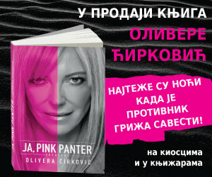 [Слика: oliveracirkovic.jpg]