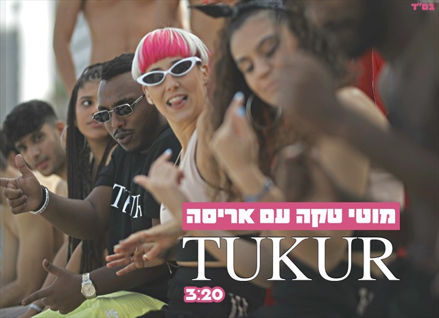 תמונה
