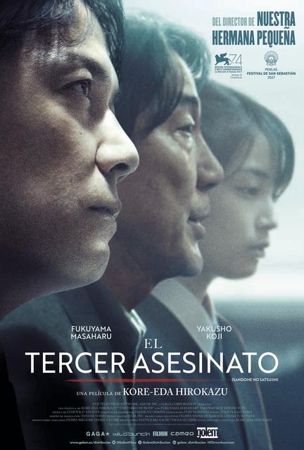 მესამე მკვლელობა / The Third Murder (Sandome no satsujin) / mesame mkvleloba