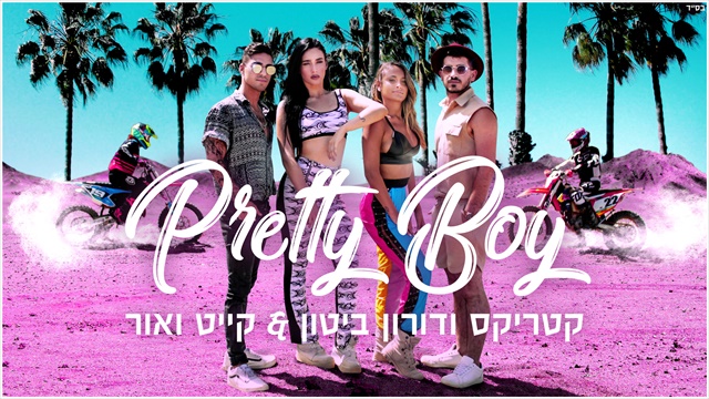 תמונה