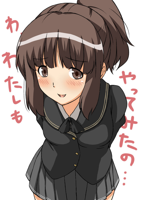Tanaka