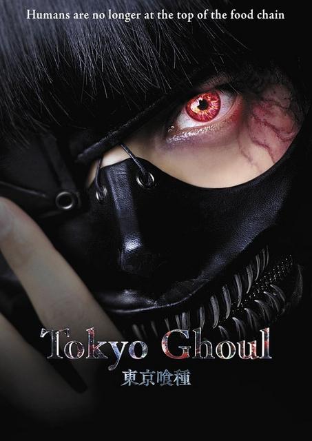 ტოკიოს მონსტრი / Tokyo Ghoul / tokios monstri