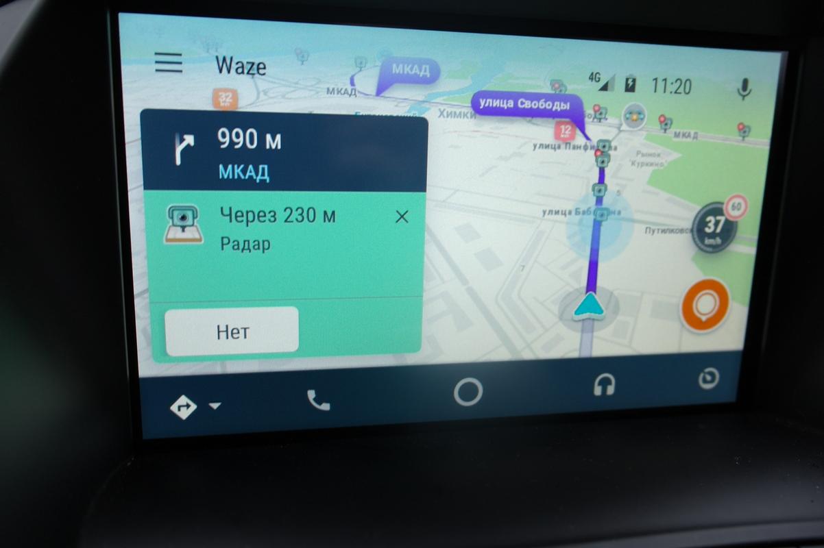 Android Auto Ford Kuga (Форд Куга)