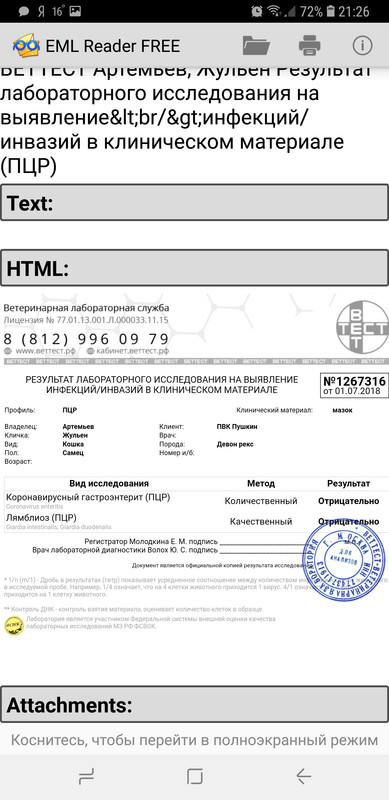 Изображение