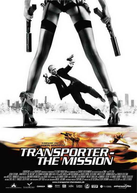 გადამზიდი 2 / Transporter 2 / gadamzidi 2
