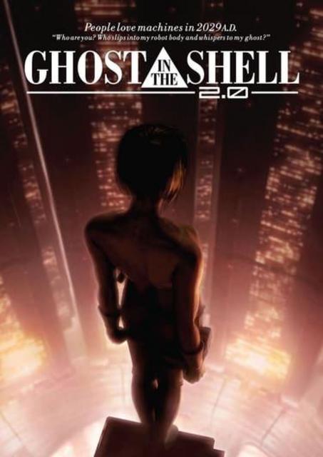 მოჩვენება ჯავშანში 2.0 / Ghost in the Shell 2.0 / mochveneba javshanshi 2.0