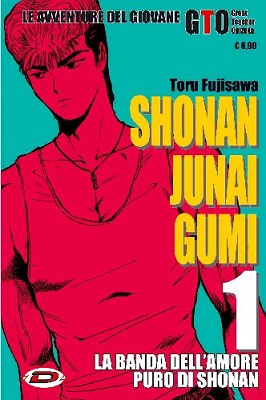 Shonan Junai Gumi - Young GTO (1991) CBR ITA