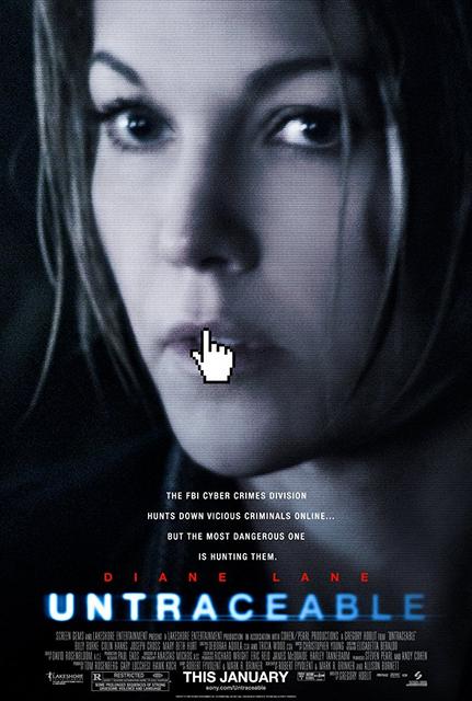 უკვალო / Untraceable / ukvalo