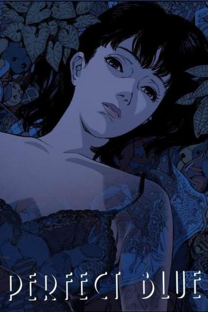 სრულყოფილი ლურჯი / Perfect Blue (Pâfekuto burû) / srulyofili lurji
