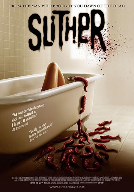 მცოცავი / Slither / mcocavi