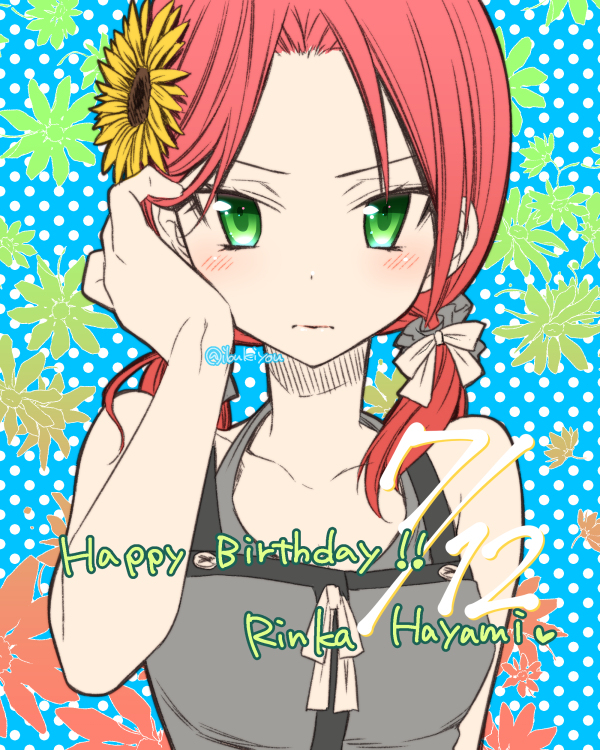 Hayami