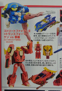 Transformers-x-_Capcom-_Street-_Fighter-01-_Chun-_Li-_And-_Ken