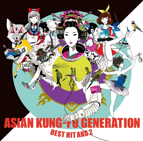 [Album] ASIAN KUNG-FU GENERATION – BEST HIT AKG 2 (2012-2018)[FLAC + MP3]