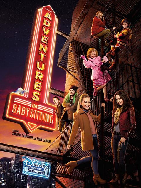 ძიძის თავგადასავალი / Adventures in Babysitting / dzidzis tavgadasavali