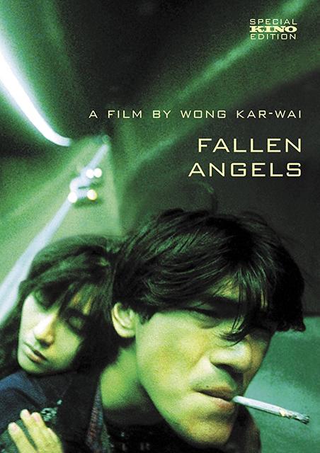დაცემული ანგელოზები / Fallen Angels / dacemuli angelozebi