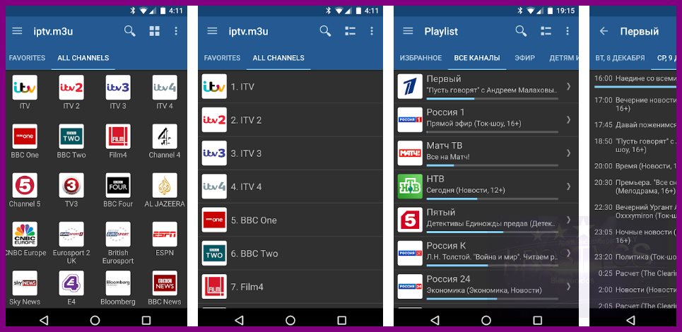 Android приложение box. Приложение IPTV Box для Android TV.